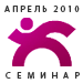 Фотоотчёт с семинара для клиентов и партнеров "Текарт" - "Эффективность маркетинга и конверсия в фокусе"