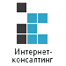 Конференция "Интернет-консалтинг. Стратегии эффективного присутствия в интернете 2011"