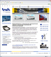 Новый клиент Промо.Текарт - BVK быстровозводимые конструкции