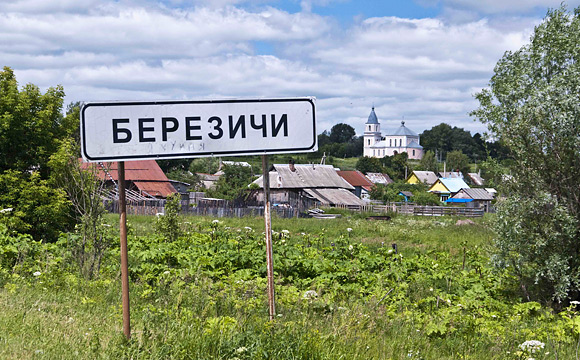 11-14 июня. Водный поход по р. Жиздра (Калужская область) 