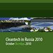 CleanWatch -  открытые аналитические отчеты в области "чистые технологии"