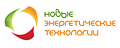Новые Энергетические Технологии