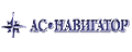 АС-Навигатор