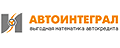 Автоинтеграл