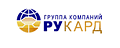 РУКАРД