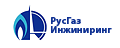 РусГазИнжиниринг