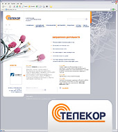 Телекор | корпоративный сайт системного интегратора