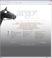 ArgoRus | Продажа и подготовка немецких спортивных лошадей