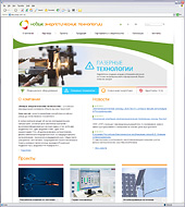 НЭТ | корпоративный сайт инновационной компании (вер.2)