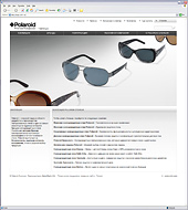 Polaroid / StyleMark | интернет-представительство марки солнечных очков