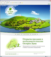 МИЭЛЬ | сайт коттеджного поселка Остров Эрин
