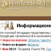 Обзор рынка лакокрасочных материалов