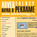 Разработка стратегии для социальных медиа
