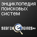 Почём нынче SEO-специалисты