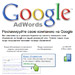 Как настроить оптимизатор конверсий AdWords – управление кампаниями AdWords по данным конверсий из Google Analytics. Использование.