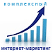 Классический маркетинг в интернет-технологиях