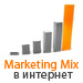 Marketing Mix в интернет