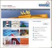 Разработан веб-сайт представительства REMMERS в Украине