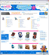 Завершен первый этап маркетингового проекта для StarKids.ru