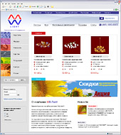 Новый сайт для дистрибьютора светотехнических изделий "МВ-Лайт"