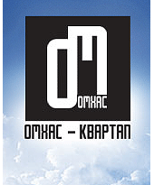 Новый клиент рекламного агентства - ООО "ОМХАС-квартал"