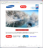 Разработан промо-сайт рекламной акции Samsung, Intel и "М.видео"