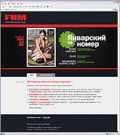 Разработка сайта для мужского журнала FHM