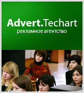 Семинар по контекстной рекламе