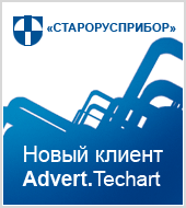 Новый клиент рекламного агентства - завод "Старорусприбор"