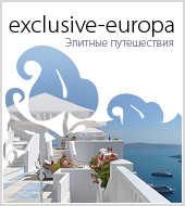 Рекламная кампания для проекта Exclusive-Europa