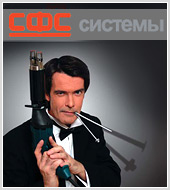 Новая контекстная рекламная кампания - "Ф-Системы"