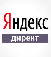 Яндекс.Директ и Advert.Techart - расширение сотрудничества