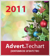 Рекламное агентство раздает подарки