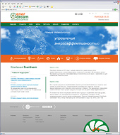 Новый сайт для компании Enerdream