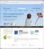Новый сайт компании «ИнтерТраст»