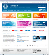 Разработан новый сайт для «Мастер-М»