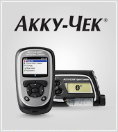 Рекламная кампания инсулиновых помп "Акку-Чек" (Roche)