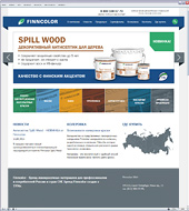 Обновлены сайты торговых марок Finncolor и "ТЕКС" компании TIKKURILA
