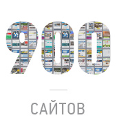 Веб-разработка "Текарт": 900 интернет-проектов за 16 лет