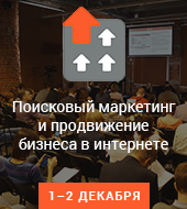 Секция "Текарт" на Optimization 2016