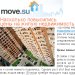 Насколько повысились цены на жилую недвижимость