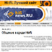 Общение в среде Hi-Fi