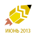 Практический семинар для клиентов и партнеров компании «Текарт»