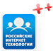 Конференция "Российские интернет технологии 2011"
