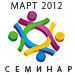 Многомерный интернет-маркетинг