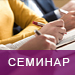 Эффективный интернет-магазин: создание, развитие, мобильные технологии
