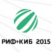 РИФ+КИБ 2015