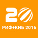 РИФ+КИБ 2016