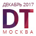 Семинар по цифровой трансформации маркетинга для клиентов и партнеров группы "Текарт"