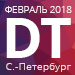 Цифровая трансформация, интеграция маркетинга и бизнес-процессов